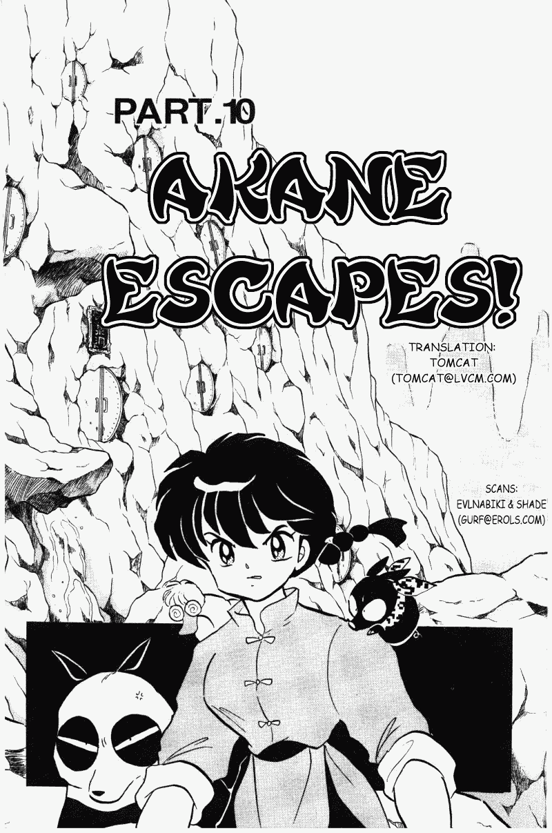 Ranma 1/2 Chapter 398 1